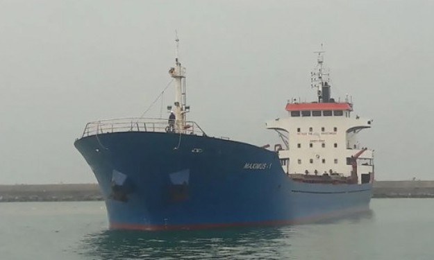 MAXIMUS-1 – GC / 10600 DWT / 2005 CHR BLT / GLSS