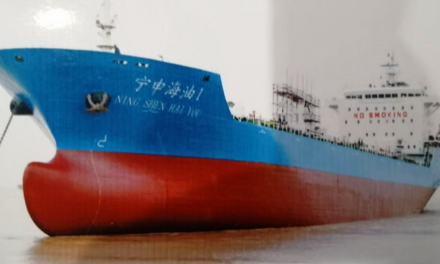 NING SHEN HAI YOU 1 – 2012 BLT / 1990 DWT / 23108 CBM / PROD HANDY TANKER - CHINA